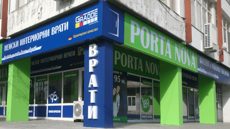 Магазин за врати Порта Нова в град Бургас